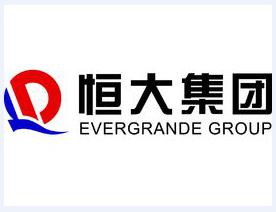 恒大集团