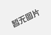 铝方通的特点